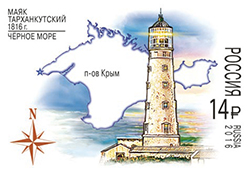 Тарханкутский маяк